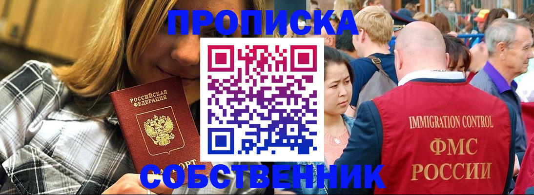 временная регистрация законно в Юрьевце