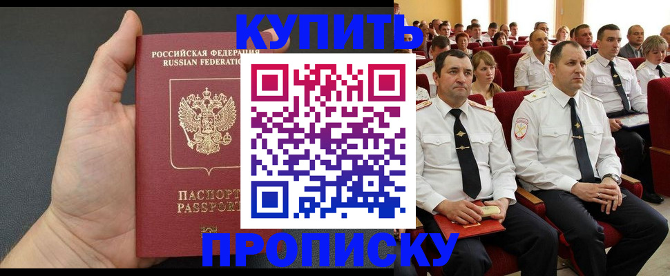 временная регистрация поиск в Юрьевце