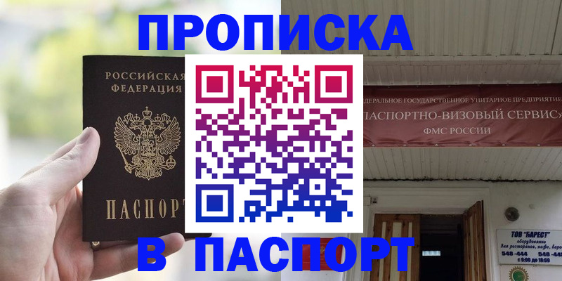 пропишу в квартире в Юрьевце